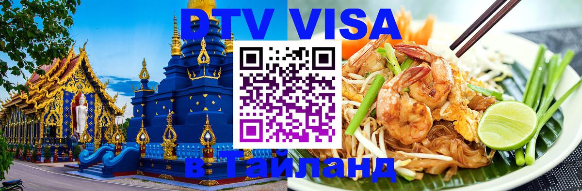 Сколько стоит DTV виза — актуальные цены, оформление даже без документов - Сан-Марино  19.11.2025 